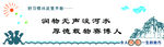 校园文化墙  雕刻墙