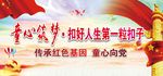 童心向党