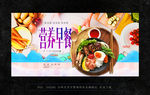 早餐