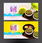 绿豆糕
