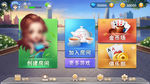 简易中国风棋牌游戏UI界面设计