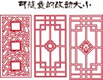 窗格