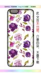 素雅紫色水彩花