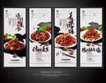 辣子鸡