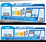 企业展厅文化墙宣传墙公司形象墙