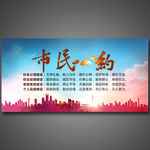 市民公约