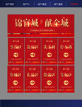 开盘物料