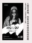 个人海报
