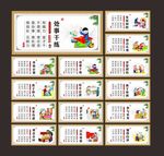 讲文明树新风公益广告