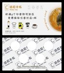 哈尼卡布积分卡