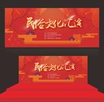 民俗文化