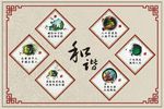 和谐