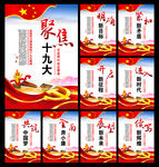 党建