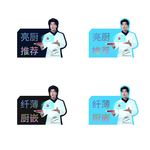 张亮大厨 张亮推荐亮厨推荐