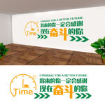 企业文化背景墙