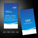 名片设计