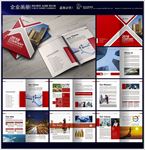 企业宣传画册封面内页