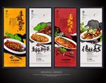 豆瓣鲫鱼