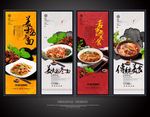 乌冬面