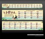 二十四孝
