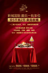 车位 车位广告 停车位广告 车