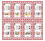 敬老院展板