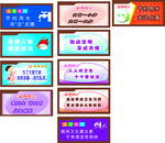 温馨提示