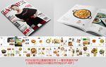 品味菜谱（1-40P)