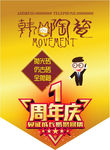 瓷吊旗