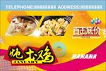炖土鸡