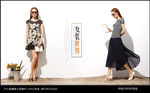 女装海报