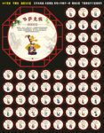 五十六个民族
