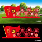 大型价值观雕塑宣传小品