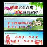 楼道标语
