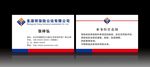 圣源祥名片