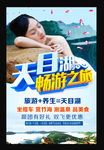 天目湖