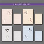 最新韩版清新可爱手绘动物格言本