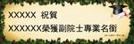 贺卡-6 花草 相框设计