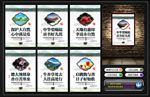 图说我们的价值观