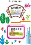卫生间门口