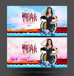 丰胸