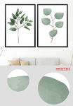 北欧现代小清新客厅植物装饰画