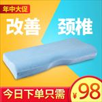 枕头主图