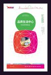 单张 商业地产 综合体图片