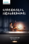 我是发光体-厨师篇
