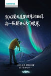 我是发光体-摄影篇