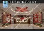 党建展厅
