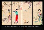 仕女图