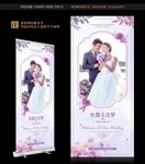 婚礼展架