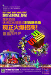 商业单张 折页 商铺包装 商业